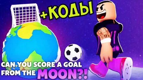 Roblox ударила мне мама