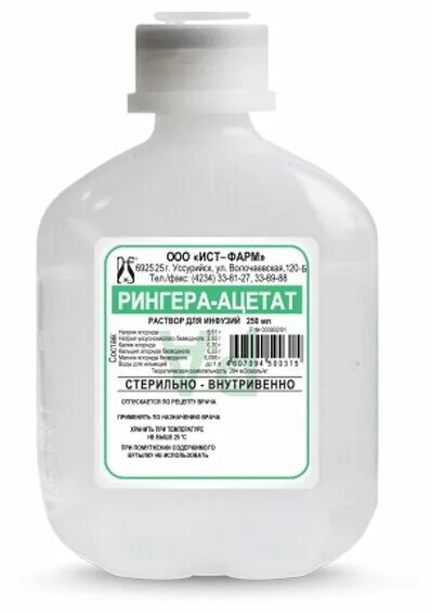 калия хлорид 40 мг/мл. хлорид калия магния. хлорид калия магния. хлорид калия магния. препараты для капельницы при алкогольной интоксикации.