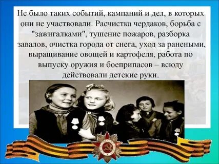 Дети блокады песня шаховой