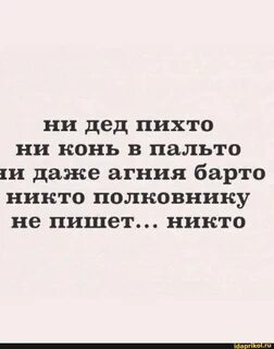 Он не умеет ни писать ни