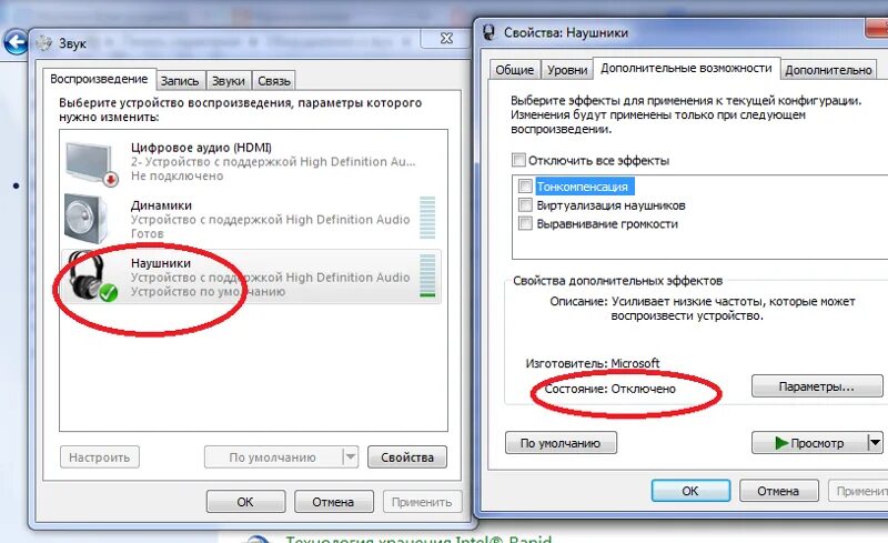Почему в наушниках нет звука на компьютере. Тихий звук на колонках компьютера. звук отключаются наушники. нету звука в наушниках. почему звук не идет в наушники на ноутбуке.