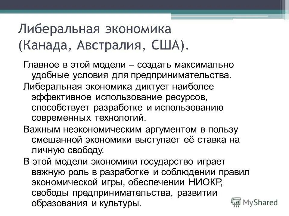 Созданы максимальные условия для. Созданы максимальные условия для. Созданы максимальные условия для. Созданы максимальные условия для. Созданы максимальные условия для.