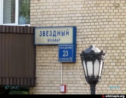 23 строение