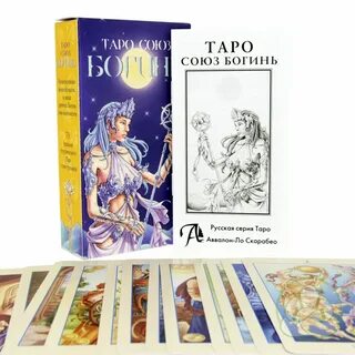Таро союз
