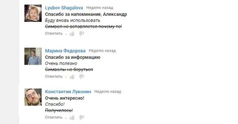 Комментарии справа