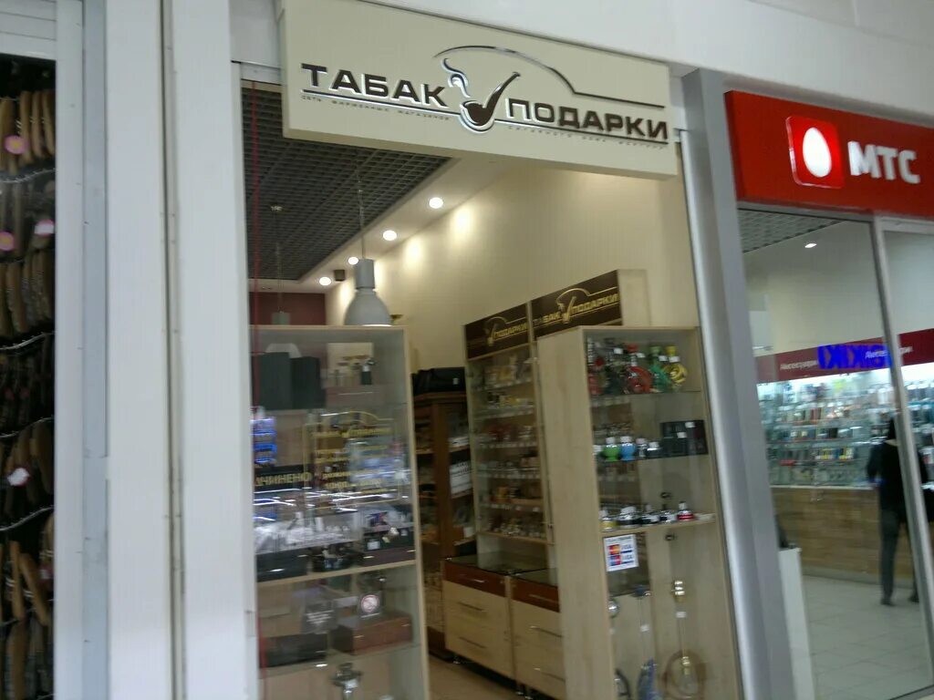 Табачный магазин. Табак и подарки. Название для табачного магазина. Магазин табака и курительных принадлежностей.