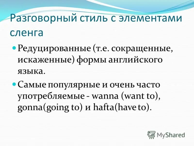 редуцированная форма. редуцированная форма. комбинированный метод тренировки. редуцированная форма. тяжелые формы делириев.