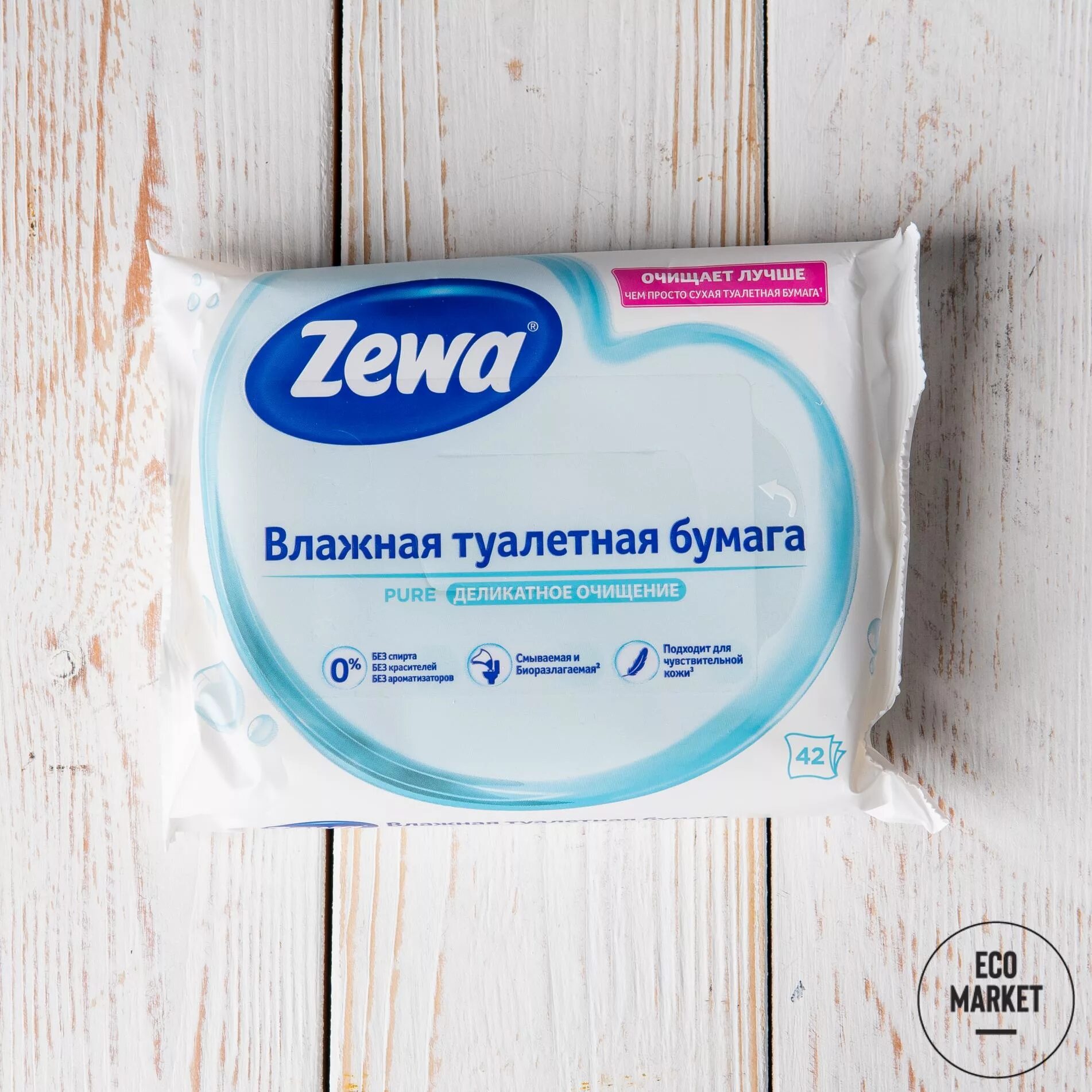 Влажная туалетная бумага aura 120 шт. Гигиенические влажные салфетки для пожилых. Влажные туалетные салфетки. Aura влажная туалетная бумага 72шт. Влажные туалетные салфетки.