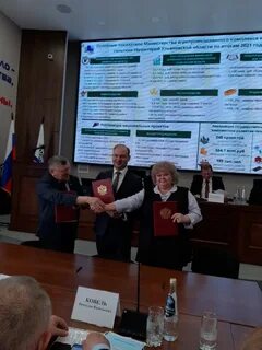 Апк 2024