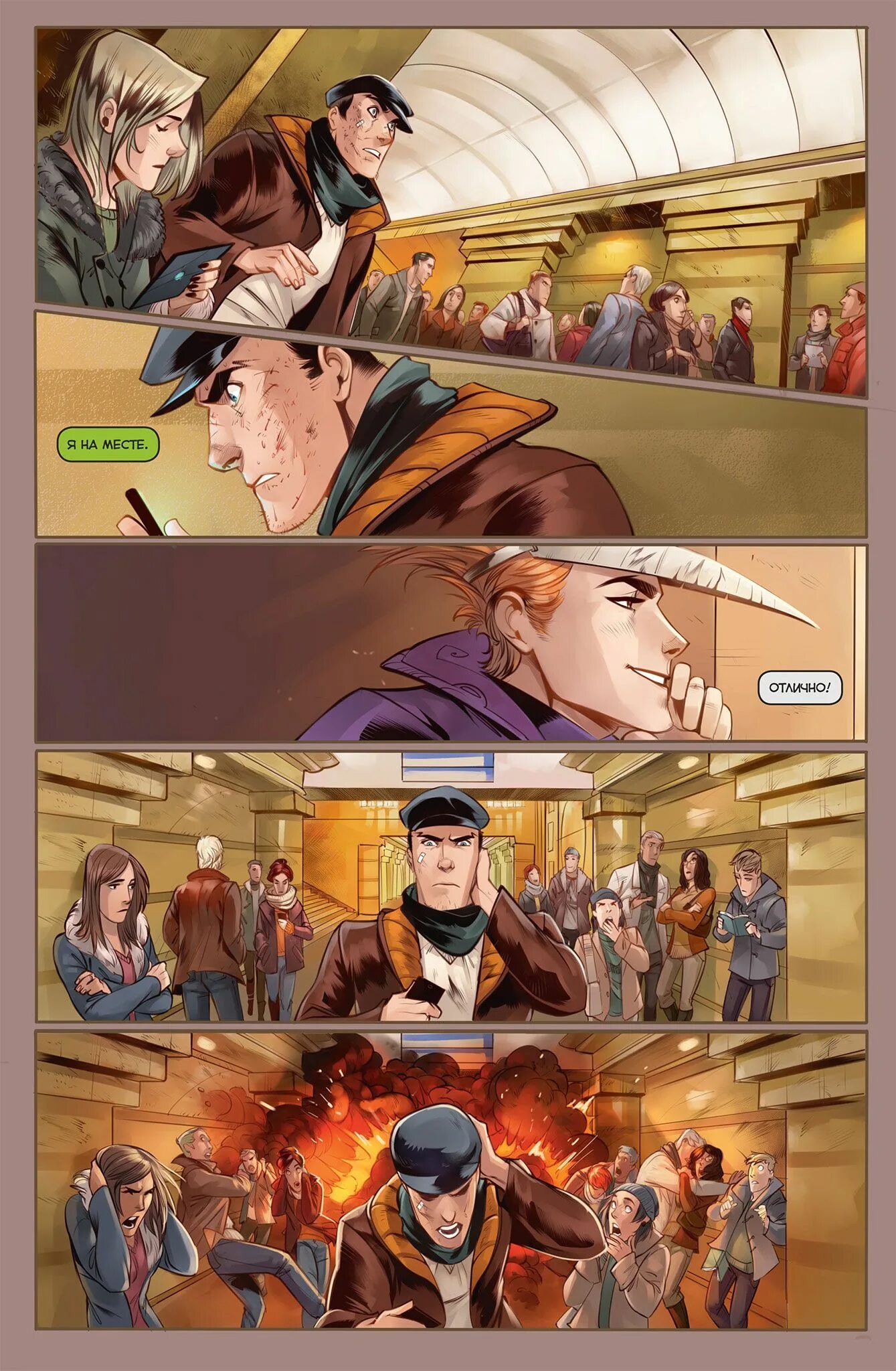 Игорь гром комикс. Бабл комикс майор гром. Бабл комикс майор гром. Игорь гром 1939. Майор гром комикс игорь.