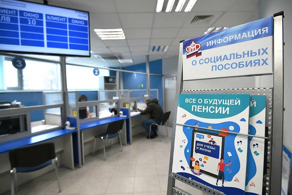 Пенсионный фонд дмитров график работы. Пфр дмитров. стенд пенсионный фонд. единый фонд пенсионного и социального страхования. пенсионный фонд дмитров фото.