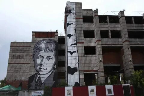 Ул сергея есенина пермь