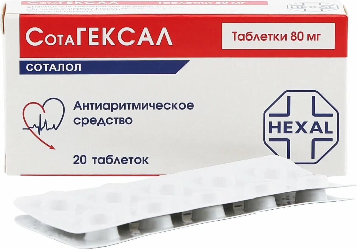 Сотагексал 80 купить в пензе. Сотагексал 160 мг. Сотагексал таб. 80мг №20. Сотагексал таблетки 80мг 20шт. Сотагексал 80 мг 20 шт.