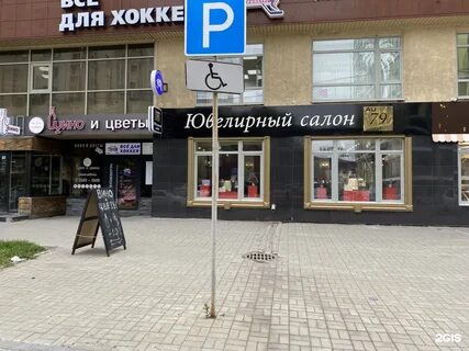 Хохрякова 72 екатеринбург