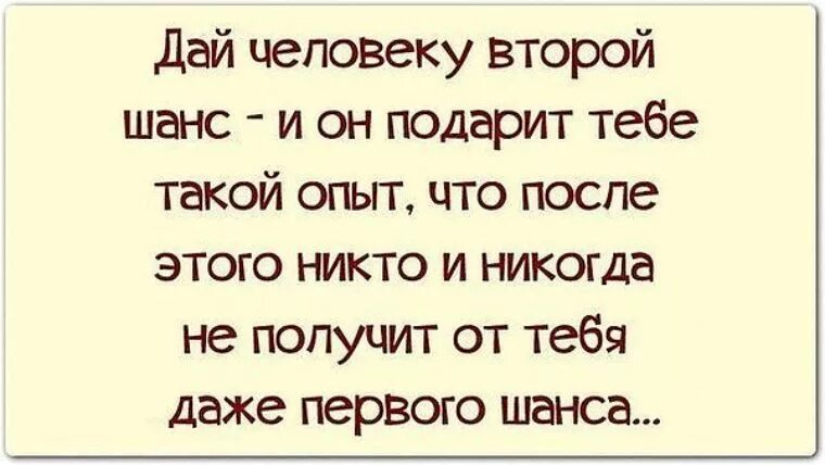 А что ты получала