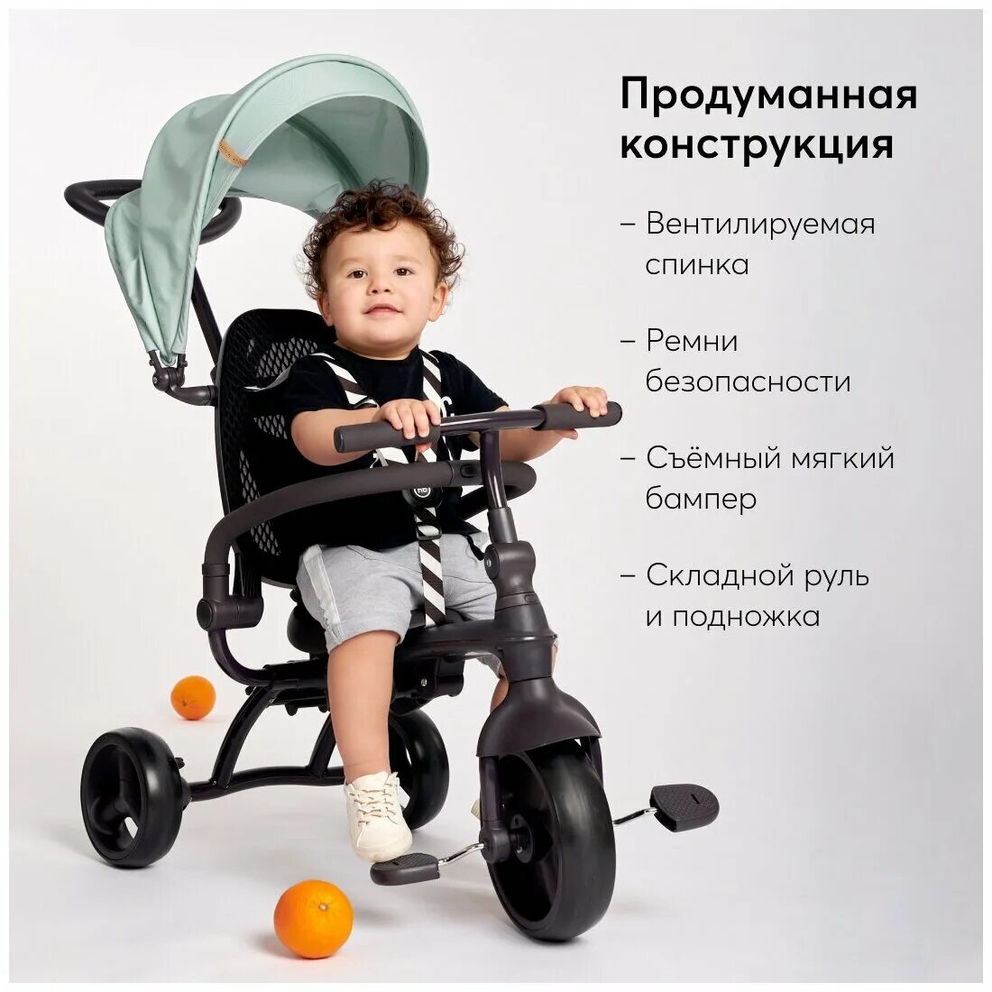 Happy baby mercury. Велосипед трёхколёсный детский Happy Baby. Велосипед Хэппи бэби Меркури. Велосипед Happy Baby трехколесный с ручкой. Ручка для велосипеда родительская Happy Baby.