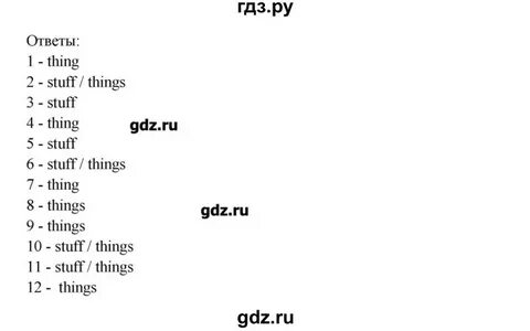 Unit 3 exercises