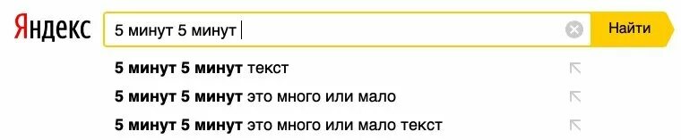 5 минут песня это много или мало. Пять минут текст. Пять минут это много или мало. Пять минут это много или мало текст. Слова песни 5 минут Гурченко.