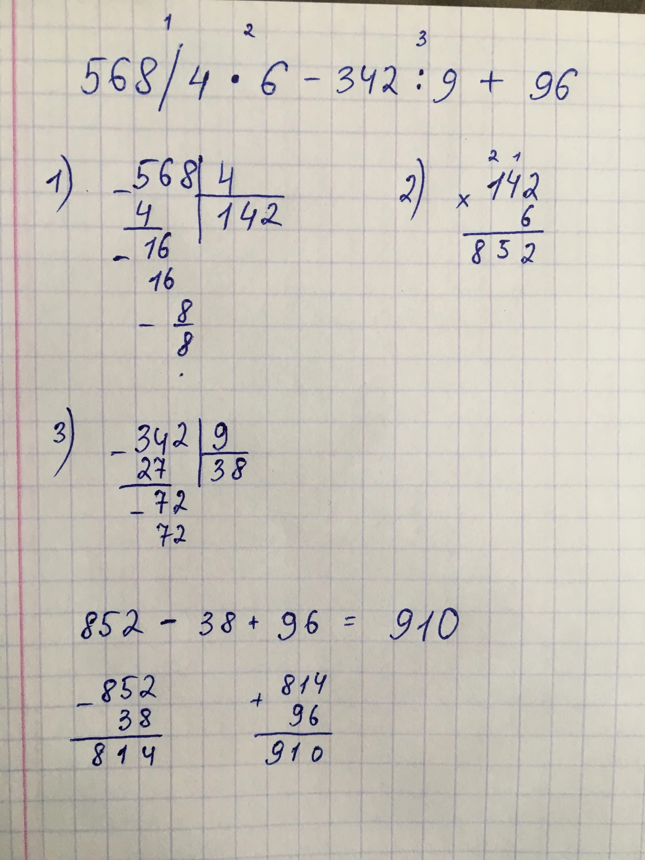 4 6 3 5 57. 568 4 Столбиком. Деление в столбик 568 на 4. 96 4 Столбиком. 568 8 В столбик решение.