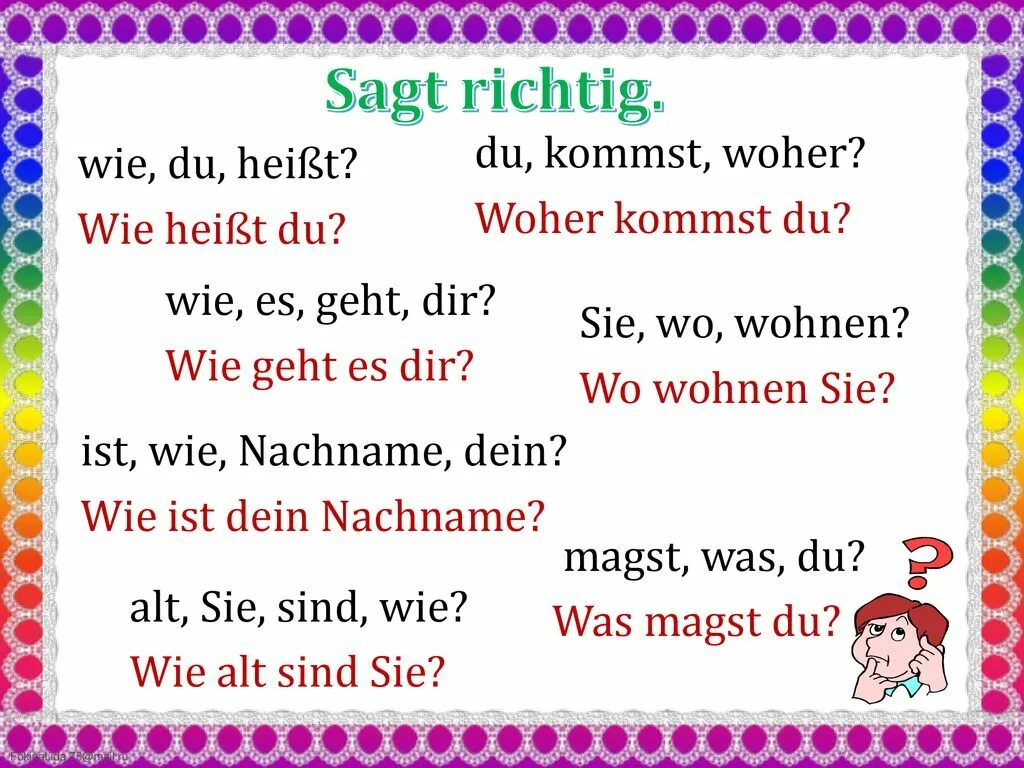 Was ist richtig. Вопросы с woher на немецком языке. Стих Приветствие на немецком. Wie haben Sie задание по немецкому языку. Диалог Приветствие на немецком языке.