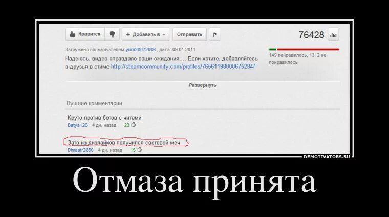 Нравится добавьте комментарий