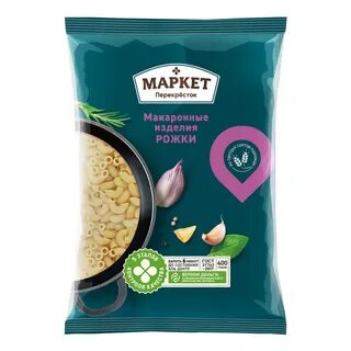 Паста перекресток