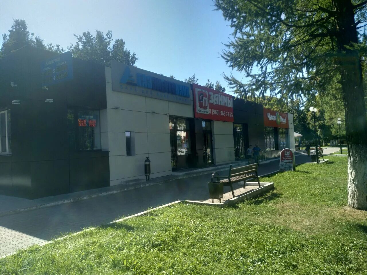 курс доллара. процентная ставка в валюте по банкам.