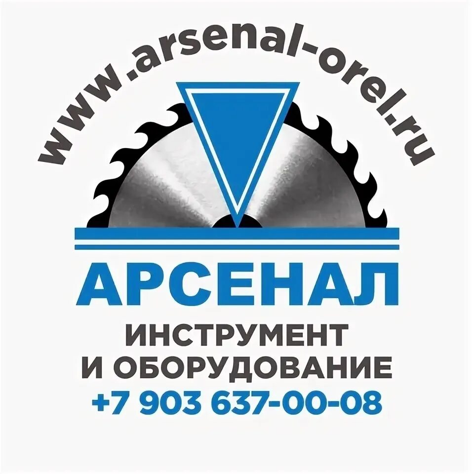 Орел, ливенская ул. Сервисный центр арсенал орел сайт. Арсенал ливенская. Арсенал орёл каталог. Г.
