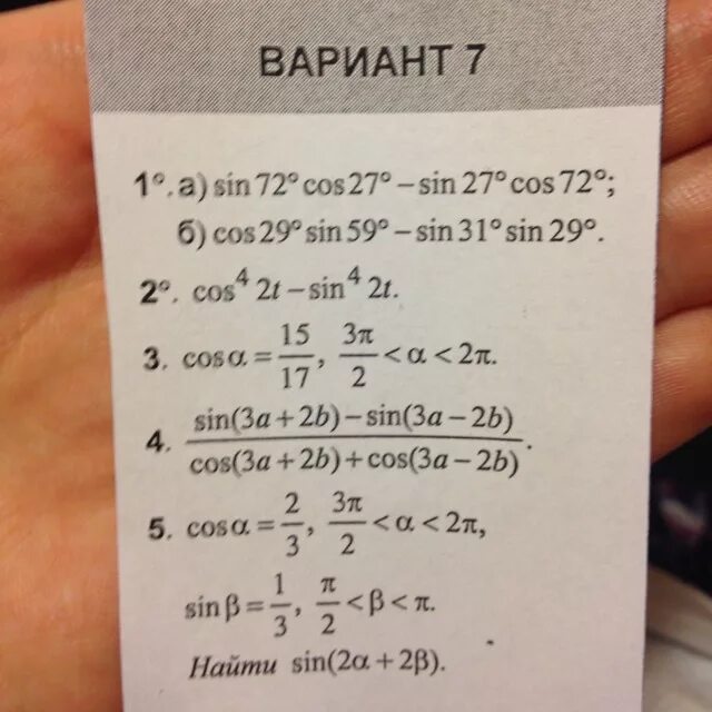 Sin 1 18. Sin 42. Cos 108. Cos 72. Синус 72.