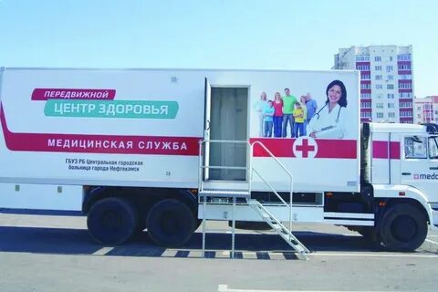Медкомплекс