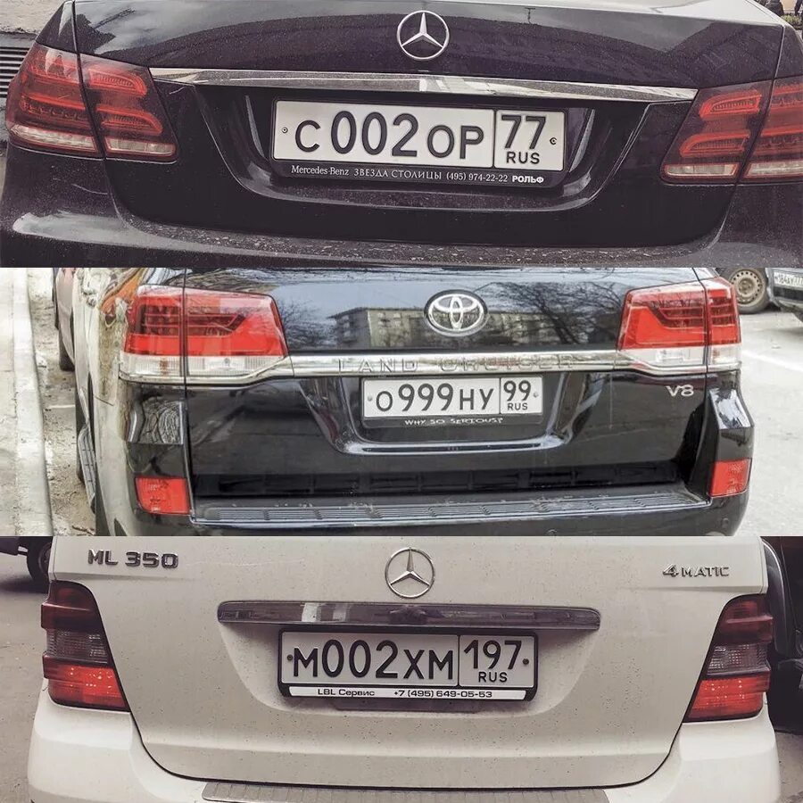 Номер авто. Гос номер без флага на гранте. Новый номер машины. Номера без флага. Номерные знаки на авто.