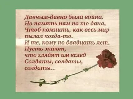 Давным давно когда не было нас