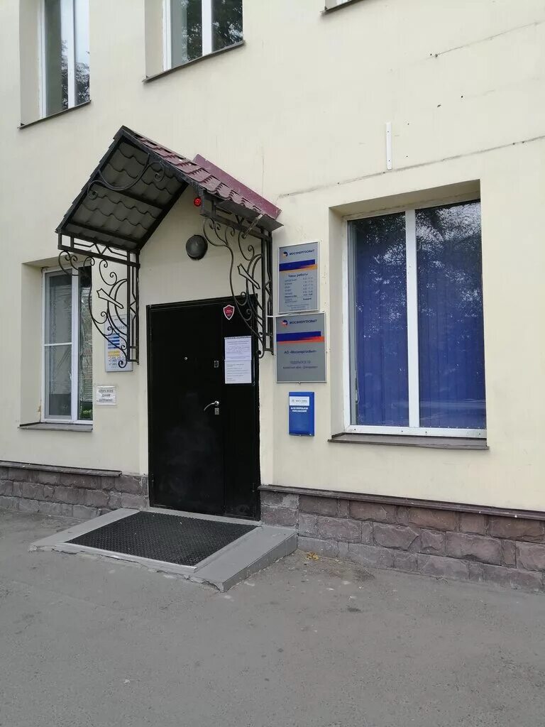 мособлеирц каширское шоссе 7. мособлеирц реутов. мособлеирц каширское шоссе 7. мособлеирц серпухов. мособлеирц каширское шоссе 7.