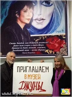 Джуна адрес