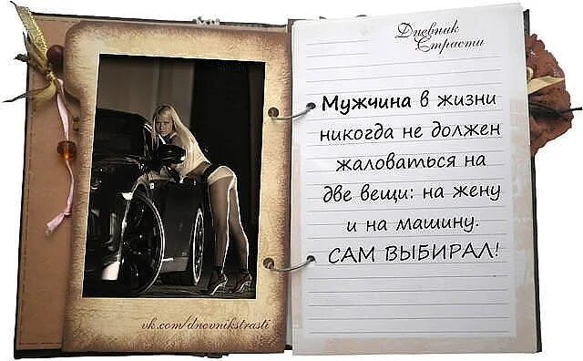 С плохим мужчиной женщина становится нервной. Плохая девочка стих. Фразы про плохого мужа. Стихи плохим мужчинам. Стихи про настоящих мужчин.