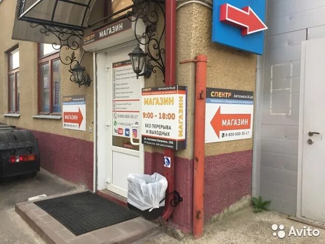 спектр воронеж отзывы. компания спектр. сервисный центр спектр томск. спектр воронеж отзывы. спектр воронеж.