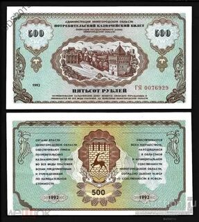 Нижегородская область билеты
