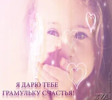 Я забуду голос твой счастье дарит мне