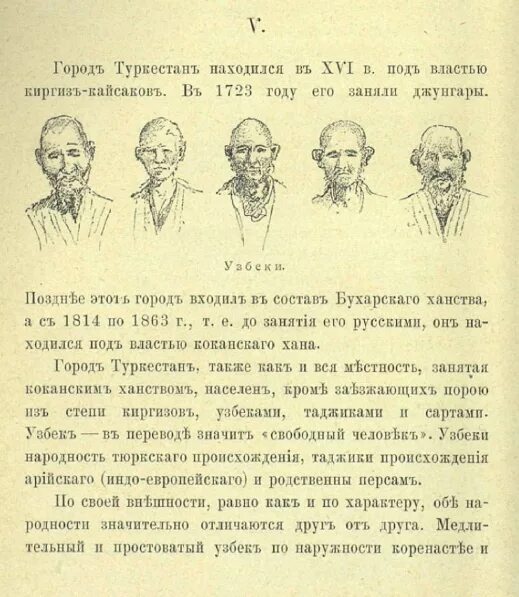 Отличие киргизов от таджиков. Татары и киргизы киргизы отличия. Чем отличаются казахи от киргизов. Как отличить киргиза от узбека