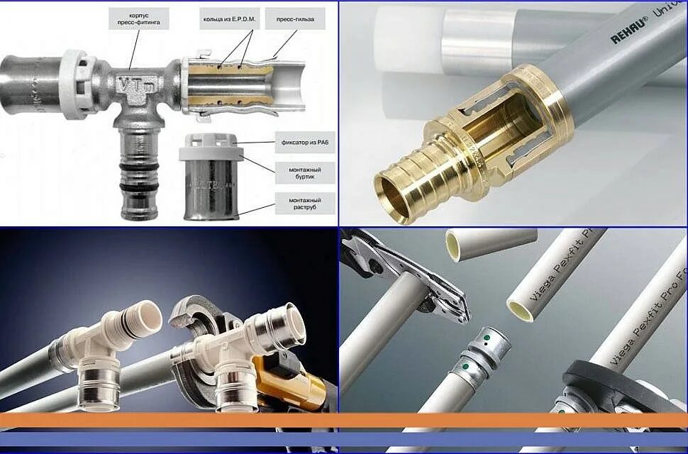Фитинги для металлопластиковых и PEX труб. Схемы монтажа металлопластиковых труб. Фитинги для металлопластиковых труб и труб из сшитого полиэтилена.