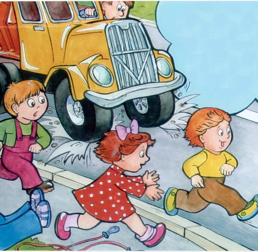 Дети катаются на дороге. Дети на дороге. Поездка с детьми на машине. Ребенок с мячом на дороге. Дети играют на дороге.