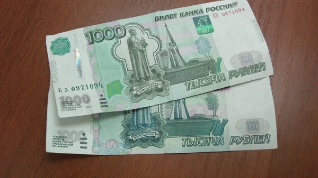 1000 Рублей. 2000 Рублей. Деньги 2000 рублей. 2000 Рублей банкнота. Тыс 2 чи