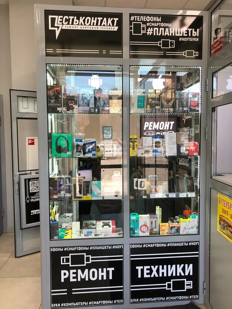 серпухов, ул. банк открытие серпухов. основа магазина компьютеров. серпухов автосервис рядом с эльдорадо. сервис телефонов серпухов.