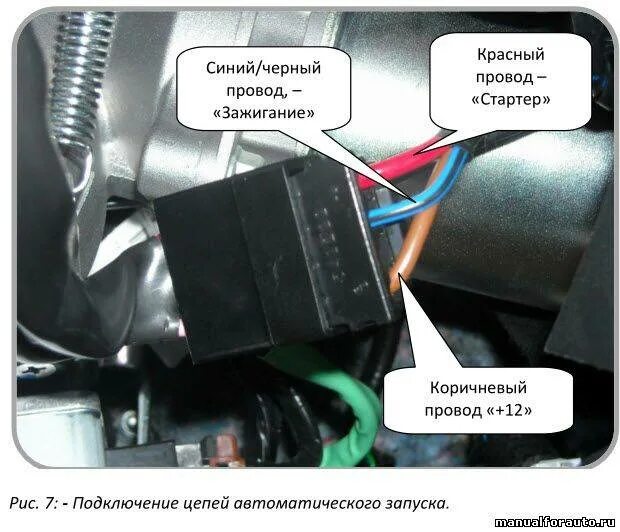 Реле центрального замка Калина 2 Гранта. Блок иммобилайзера Калина 2. Реле иммобилайзера