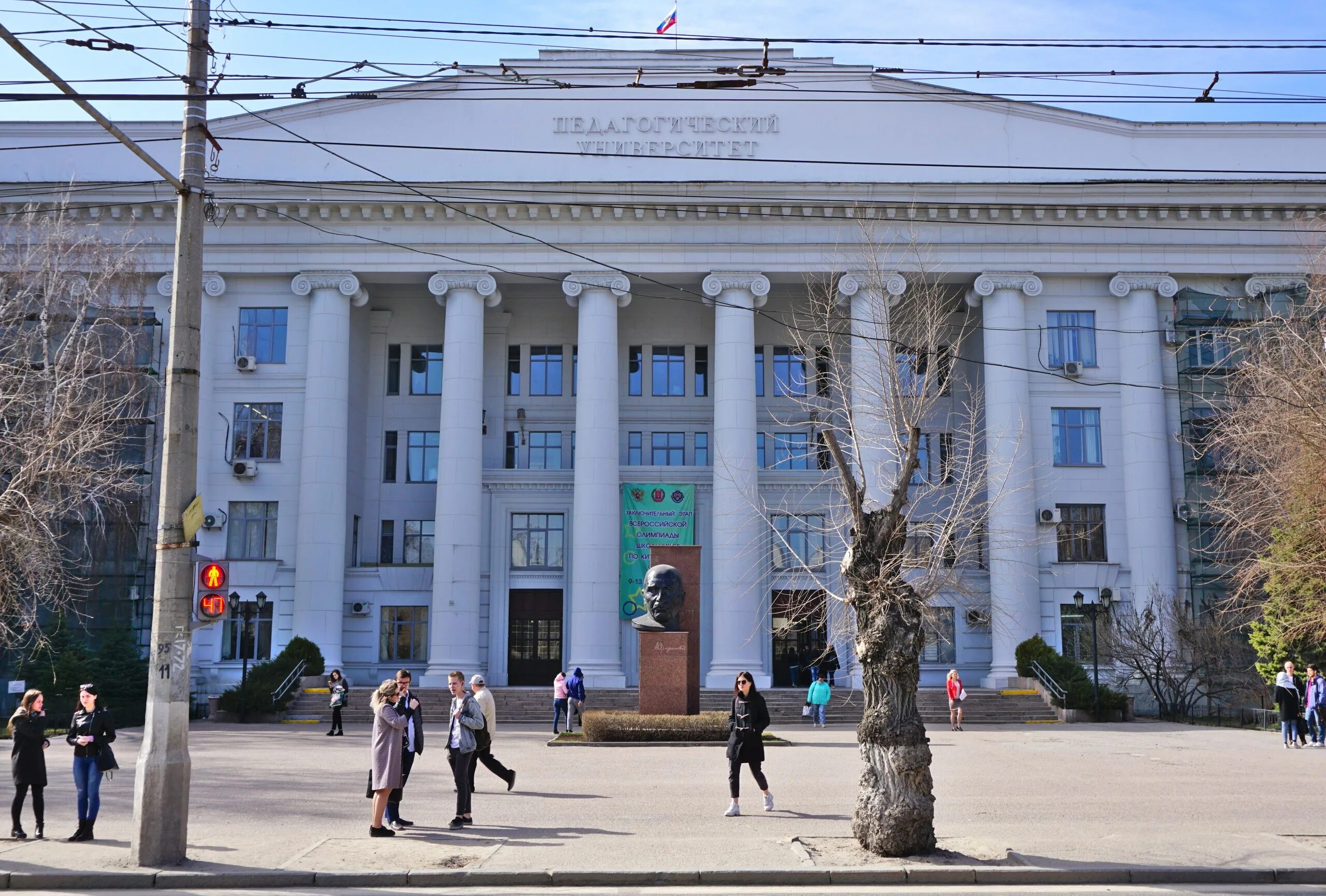 Г волгоград университет. Педагогический университет Волгоград. Педагогический университет Волгоград проспект Ленина. Педагогический университет Волгоград район Советский.