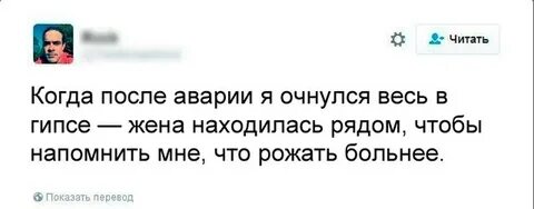 Нашлась жена