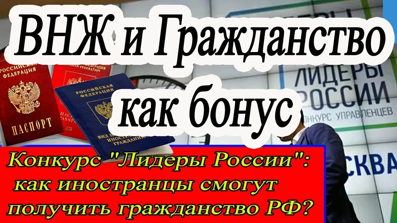 Работа гражданам СНГ. Работа в России для граждан СНГ. Гражданство СНГ. СНГ не могут взять на работу в России без.