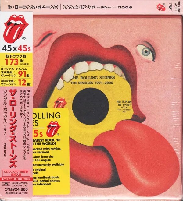 I m rolling rolling rolling. Rolling Stones 1971 - обложка CD. CD Box Set Rolling Stones. Диск Роллинг стоунз 1977. Rock 'n' Rolling Stones the Rolling Stones.