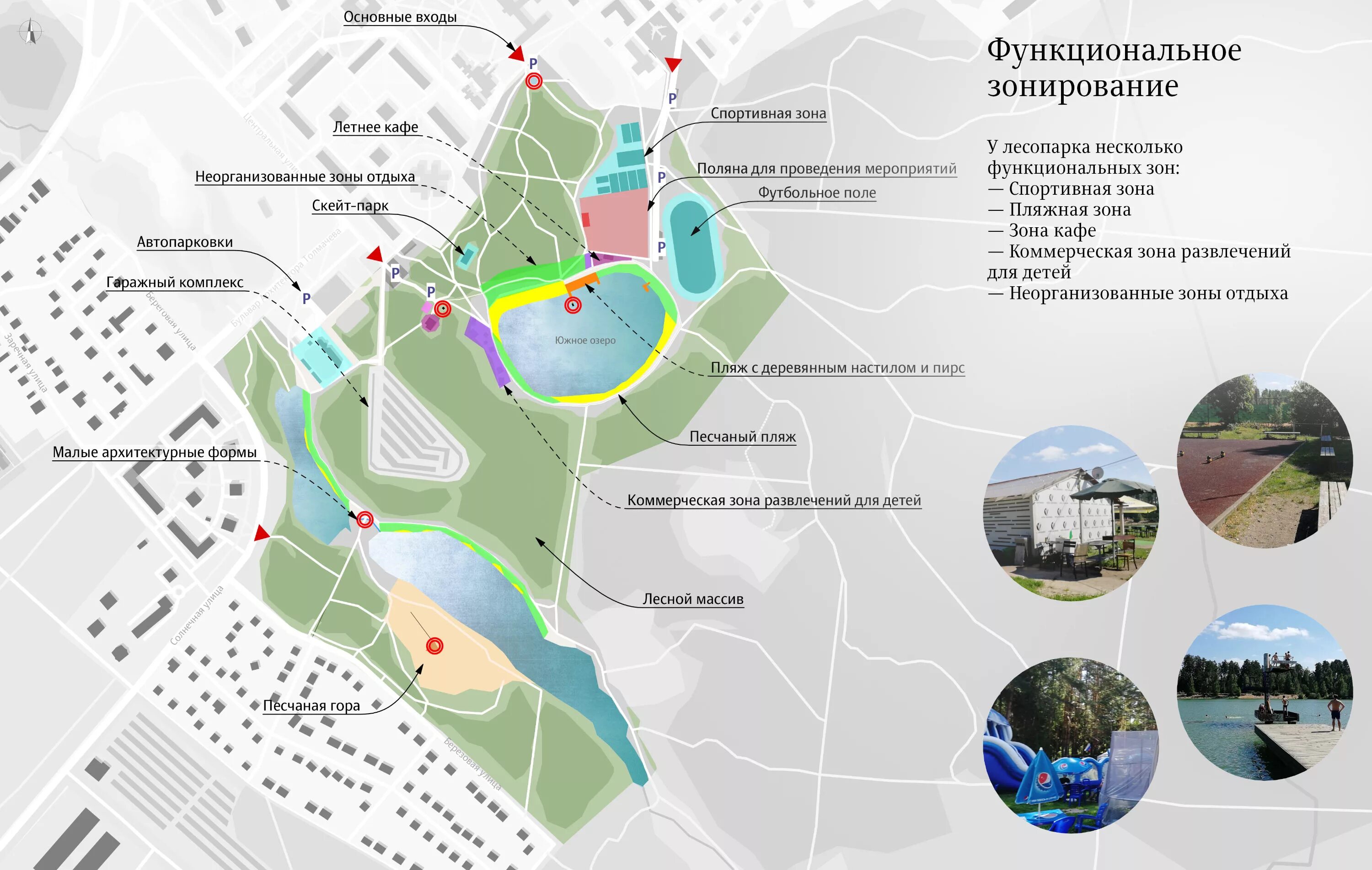 черноголовка московская область на карте. г черноголовка московская область. ногинск северное озеро. проект южное озеро черноголовка. озеро северное черноголовка.