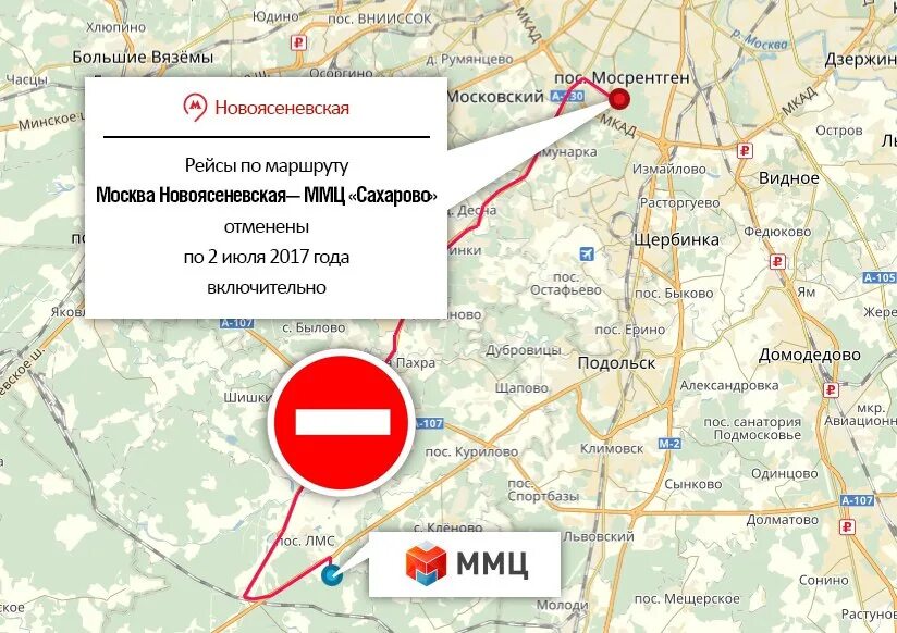 Москва автостанция новоясеневская на карте. Миграционный центр Москва Сахарово. Карта Сахарово ММЦ. Сахарово миграционный центр на карте. Ближайшее метро Сахарово.